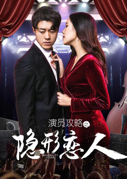 大胸秘书色诱老板视频