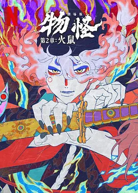 大胸秘书色诱老板视频